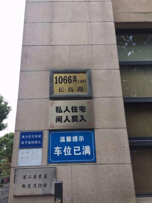 上海房子借贷手续_(如何申请办理)