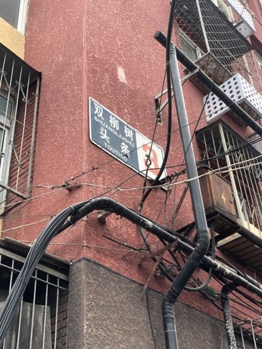 上海安置房二次抵押手续_(无中介费)上海有贷款房子抵押办理