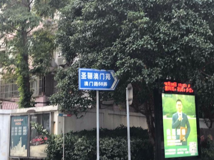 上海回迁房个人抵押贷款手续_(中介联系电话)